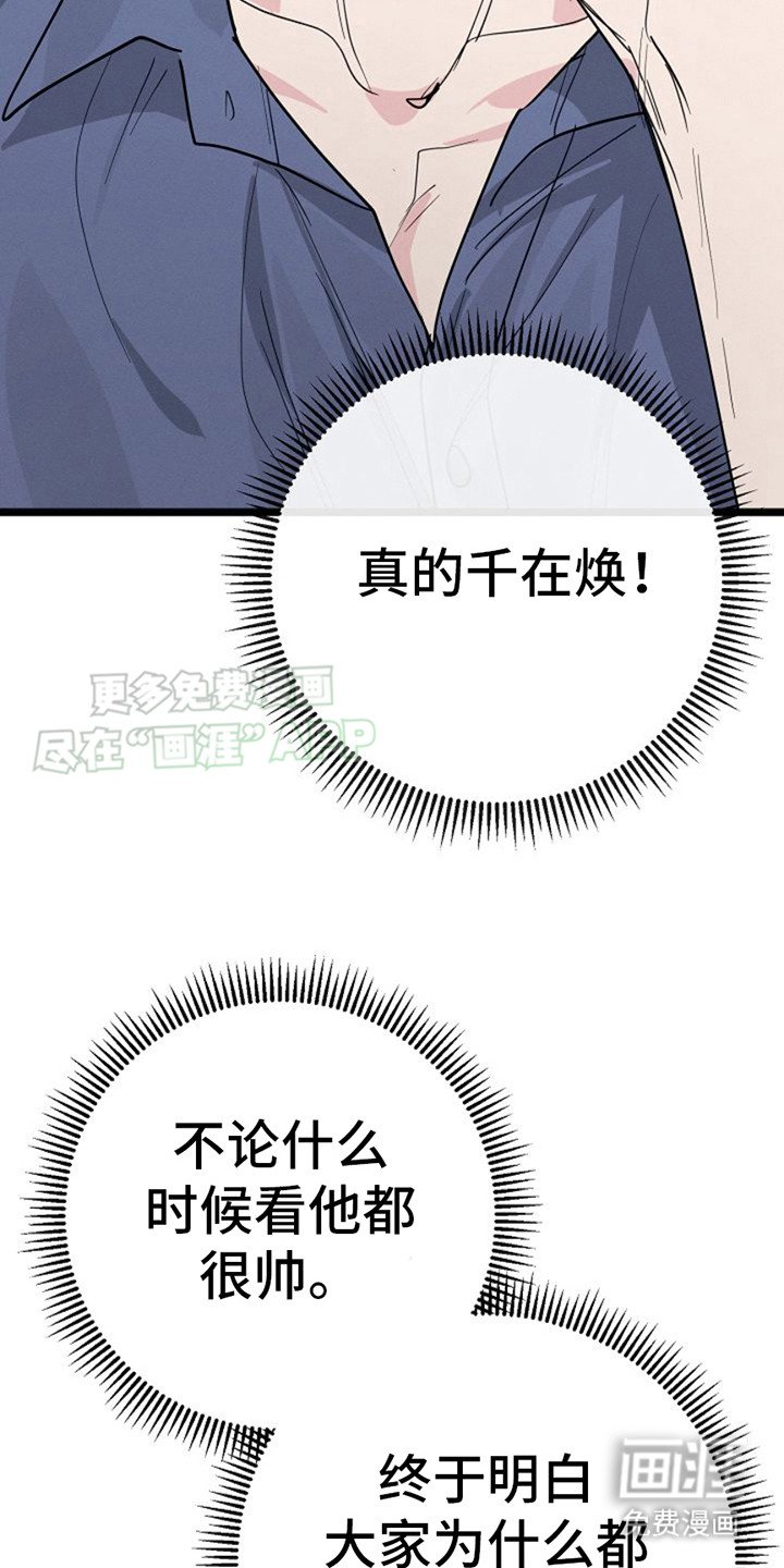 第21章：死缠烂打