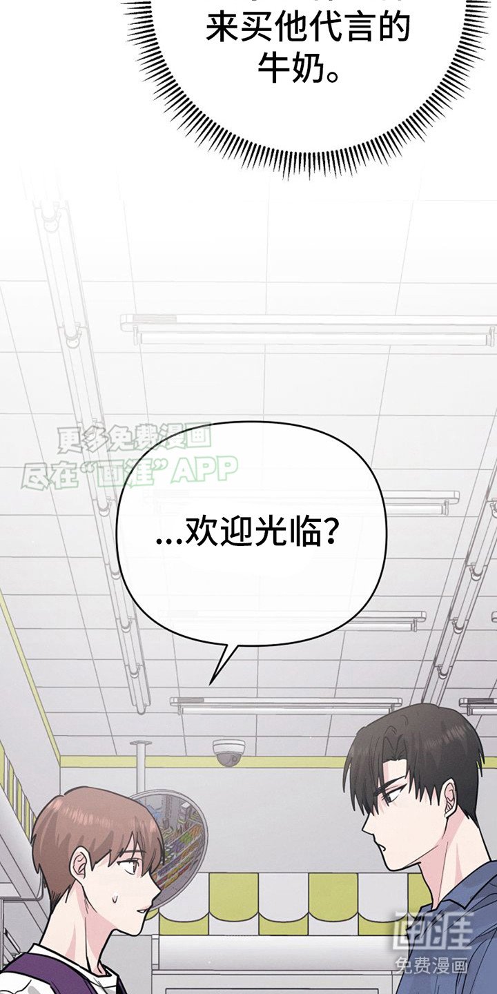 第21章：死缠烂打