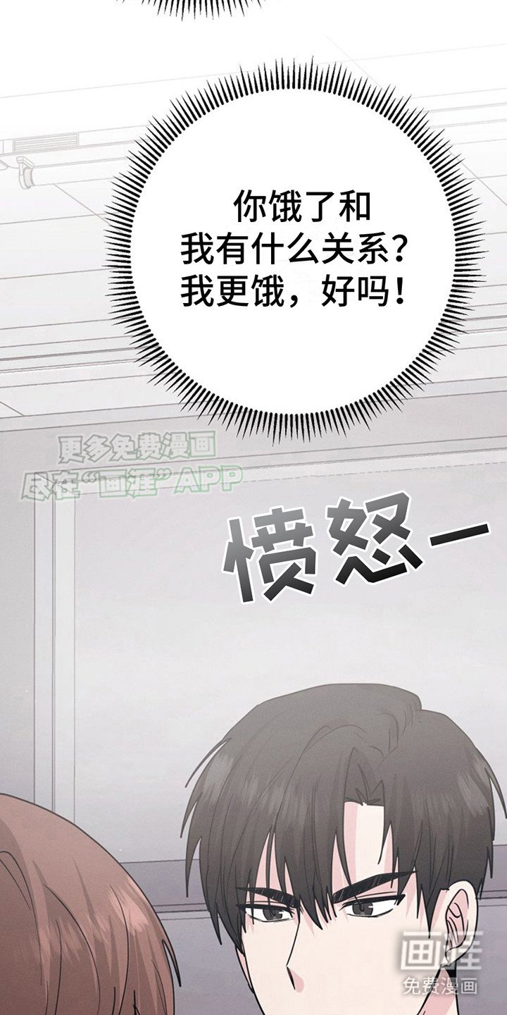 第21章：死缠烂打