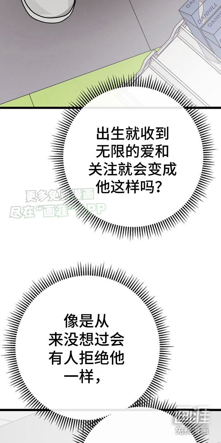 第21章：死缠烂打