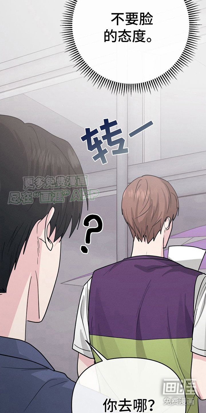 第21章：死缠烂打