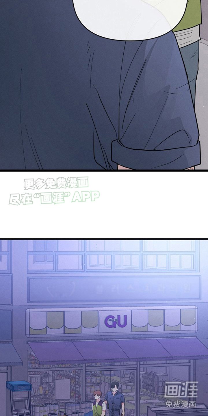 第21章：死缠烂打