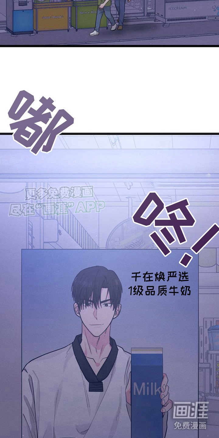 第21章：死缠烂打