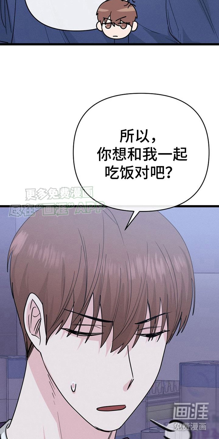 第21章：死缠烂打