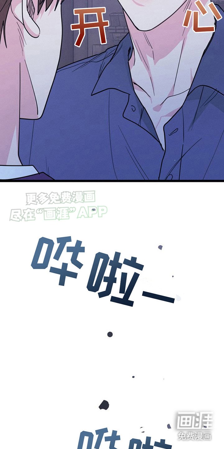 第21章：死缠烂打
