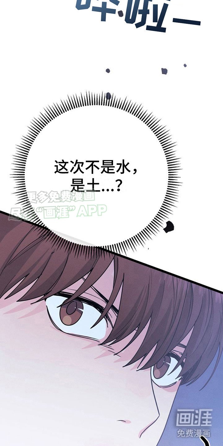 第21章：死缠烂打