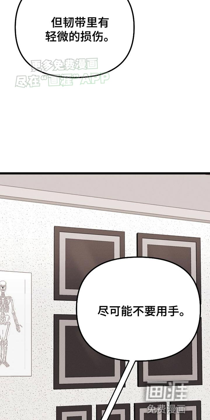 第22章：吃烤肉