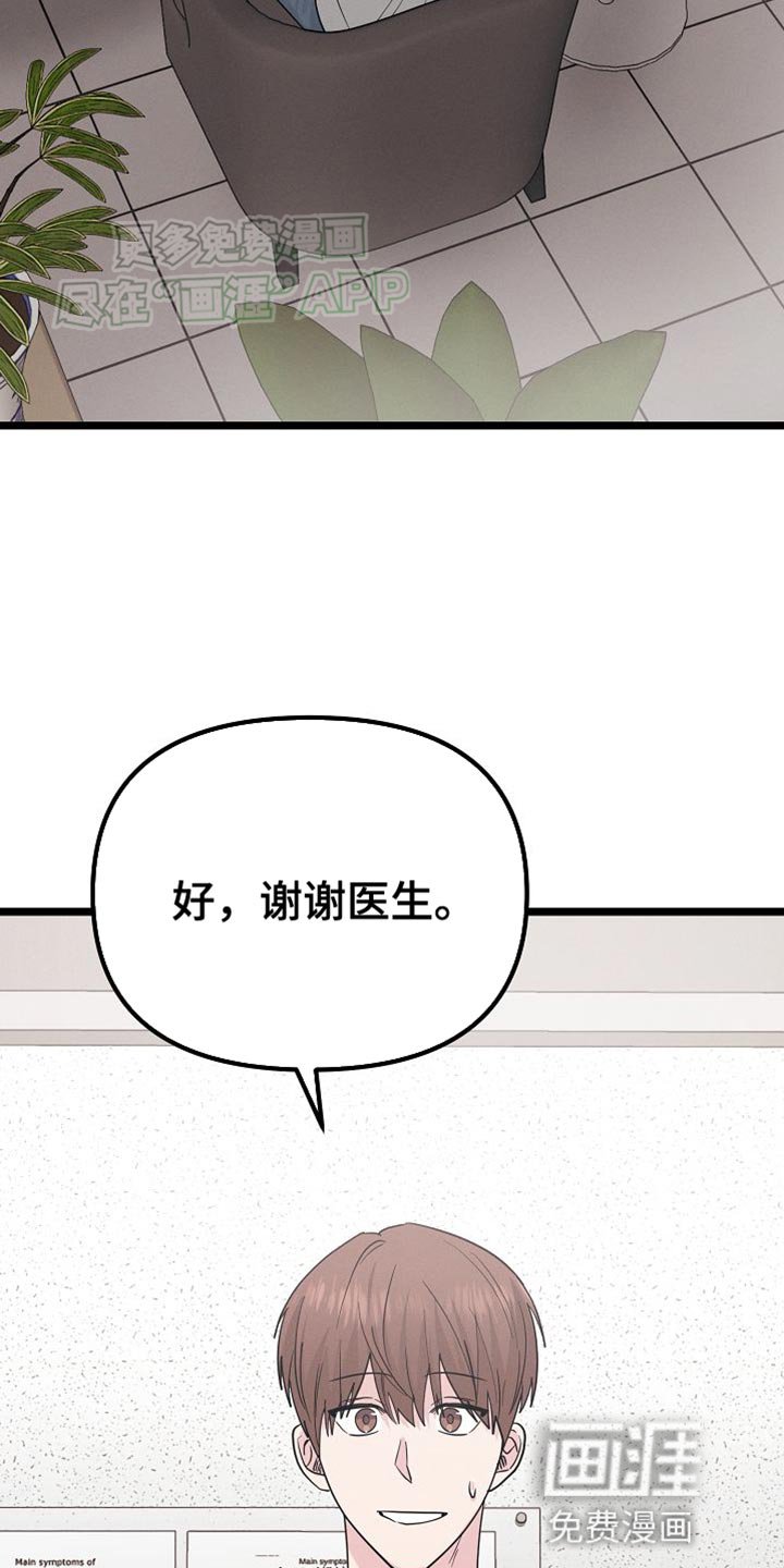 第22章：吃烤肉