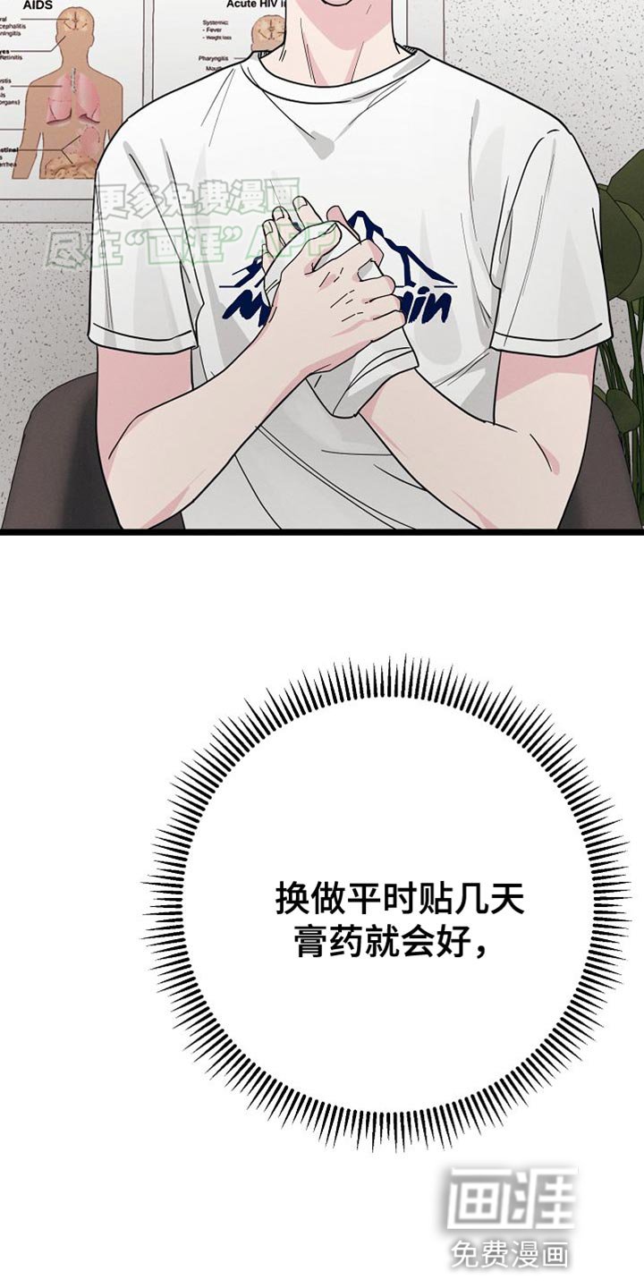 第22章：吃烤肉