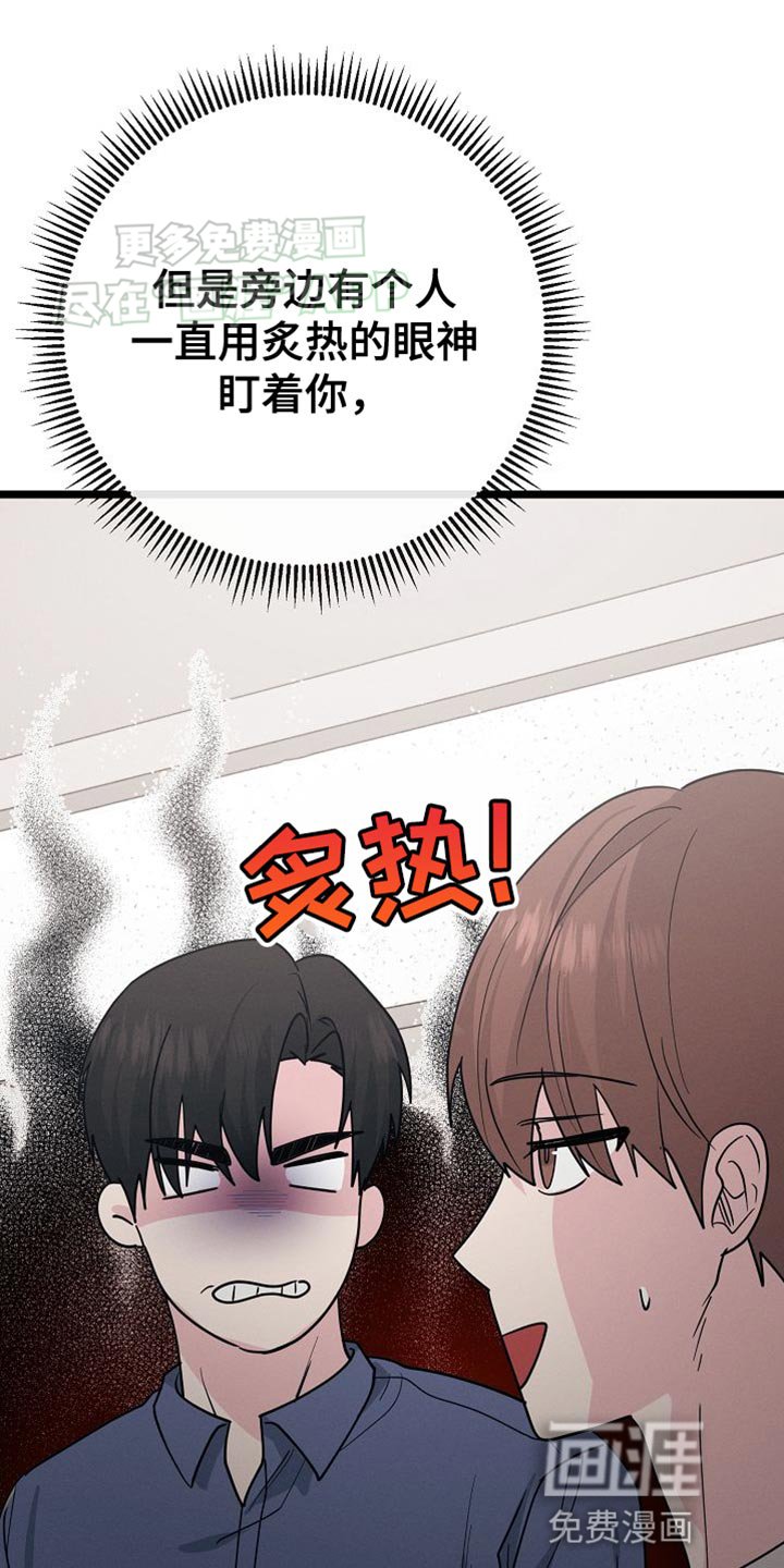 第22章：吃烤肉
