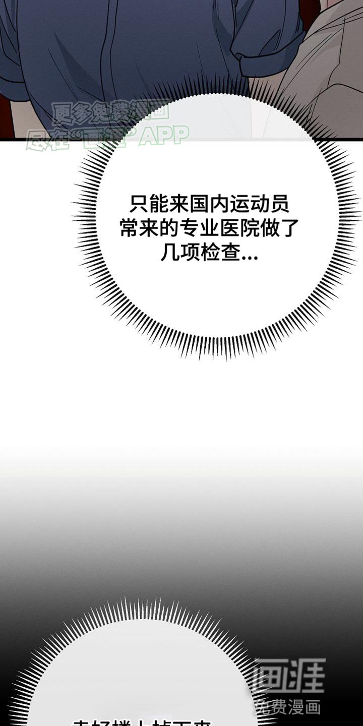 第22章：吃烤肉