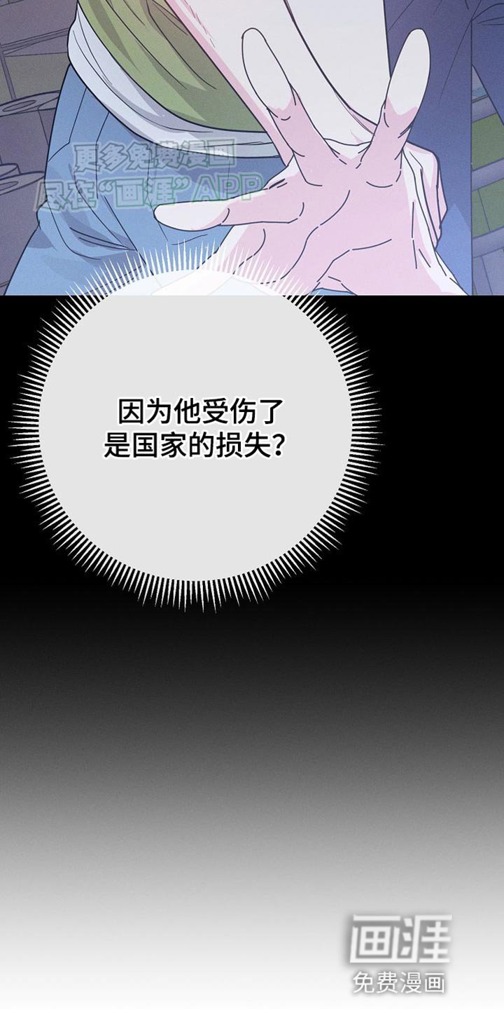 第22章：吃烤肉