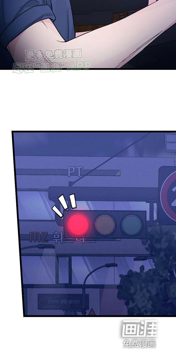 第22章：吃烤肉
