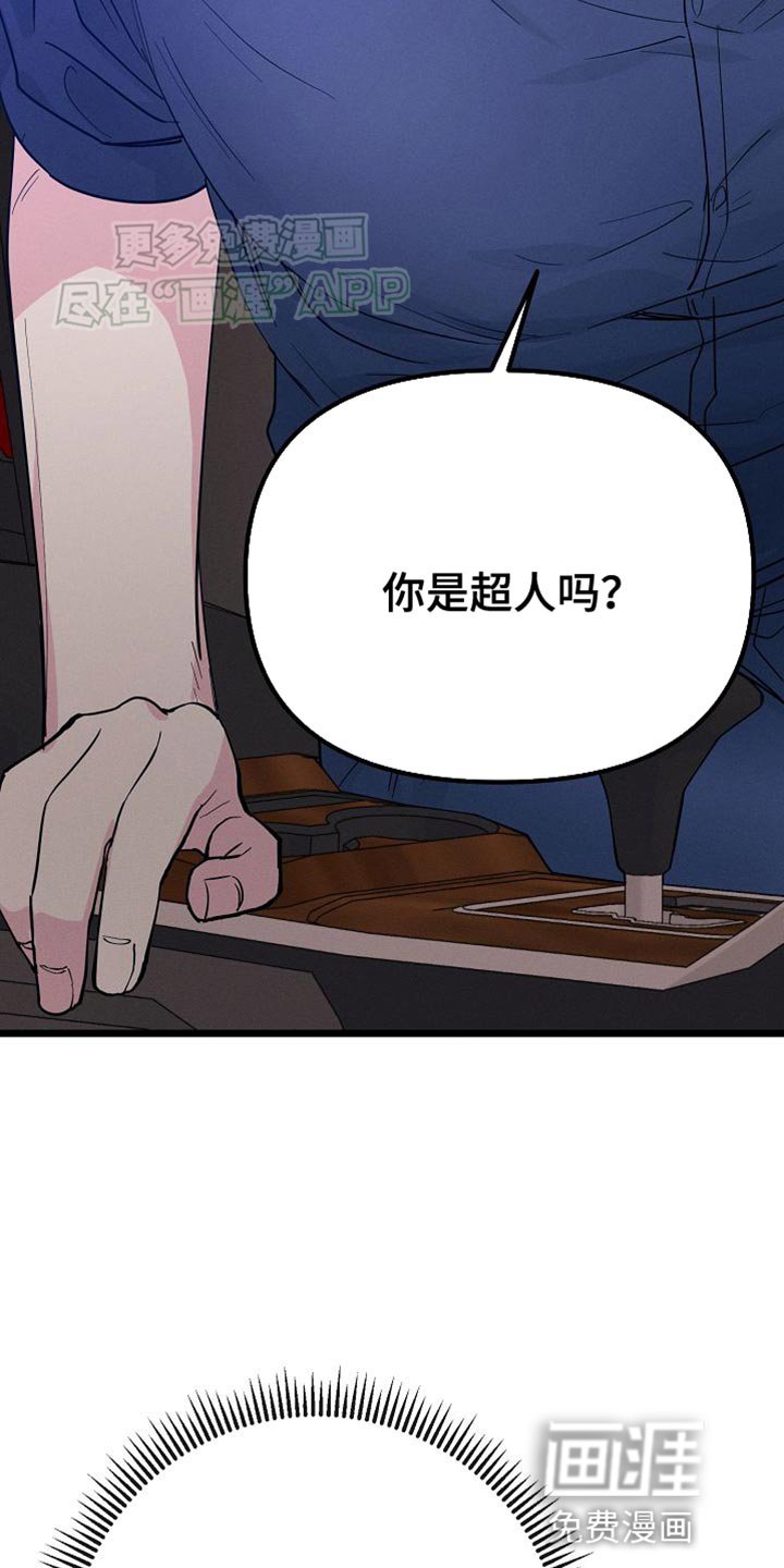 第22章：吃烤肉