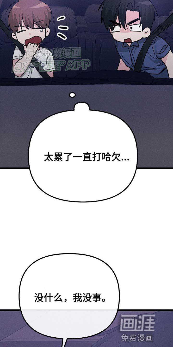 第22章：吃烤肉