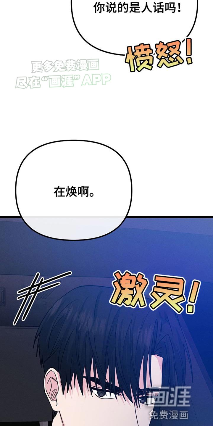第22章：吃烤肉