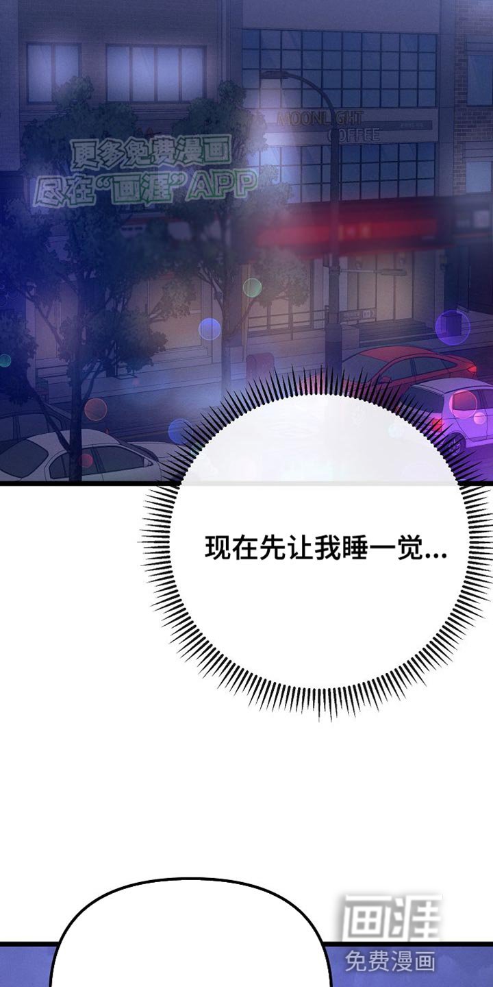 第22章：吃烤肉