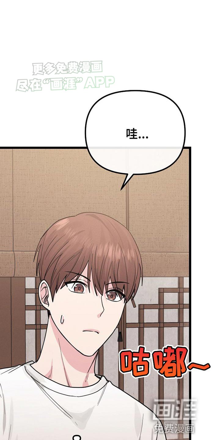 第22章：吃烤肉