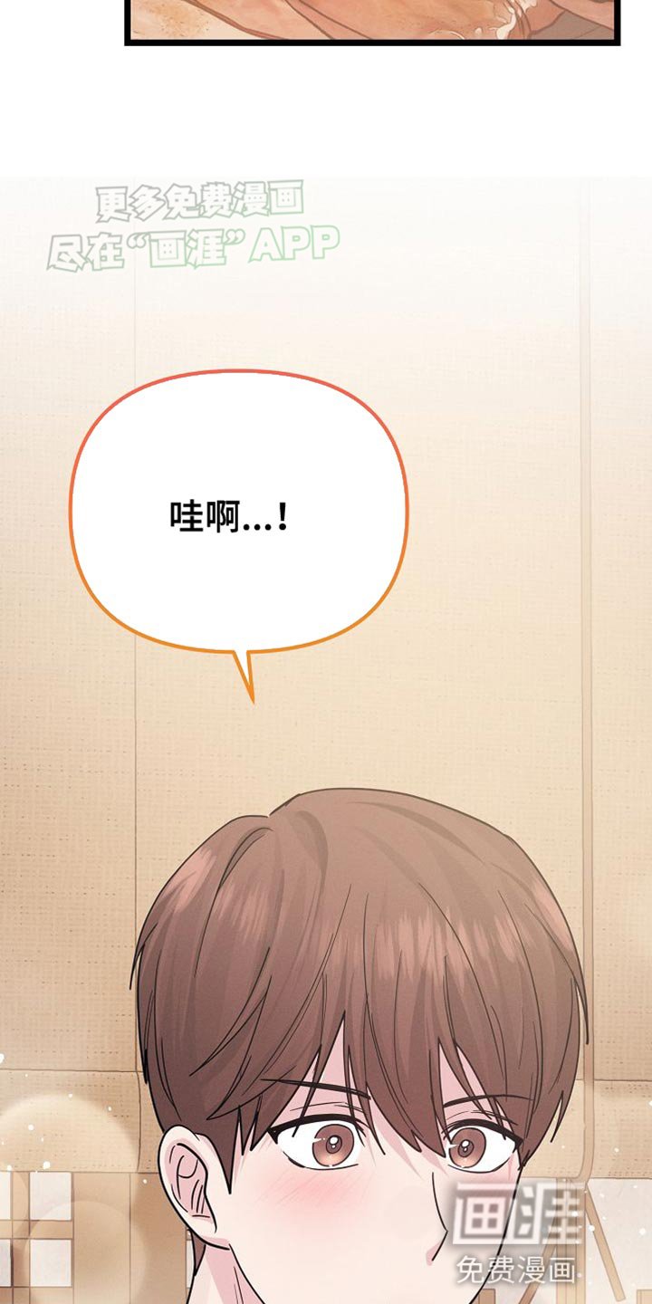 第22章：吃烤肉