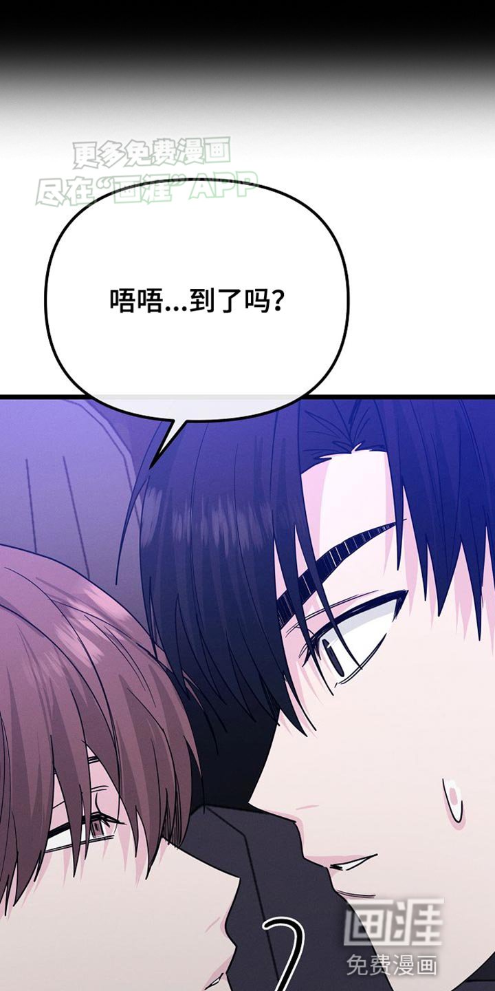 第23章：还挺可爱的