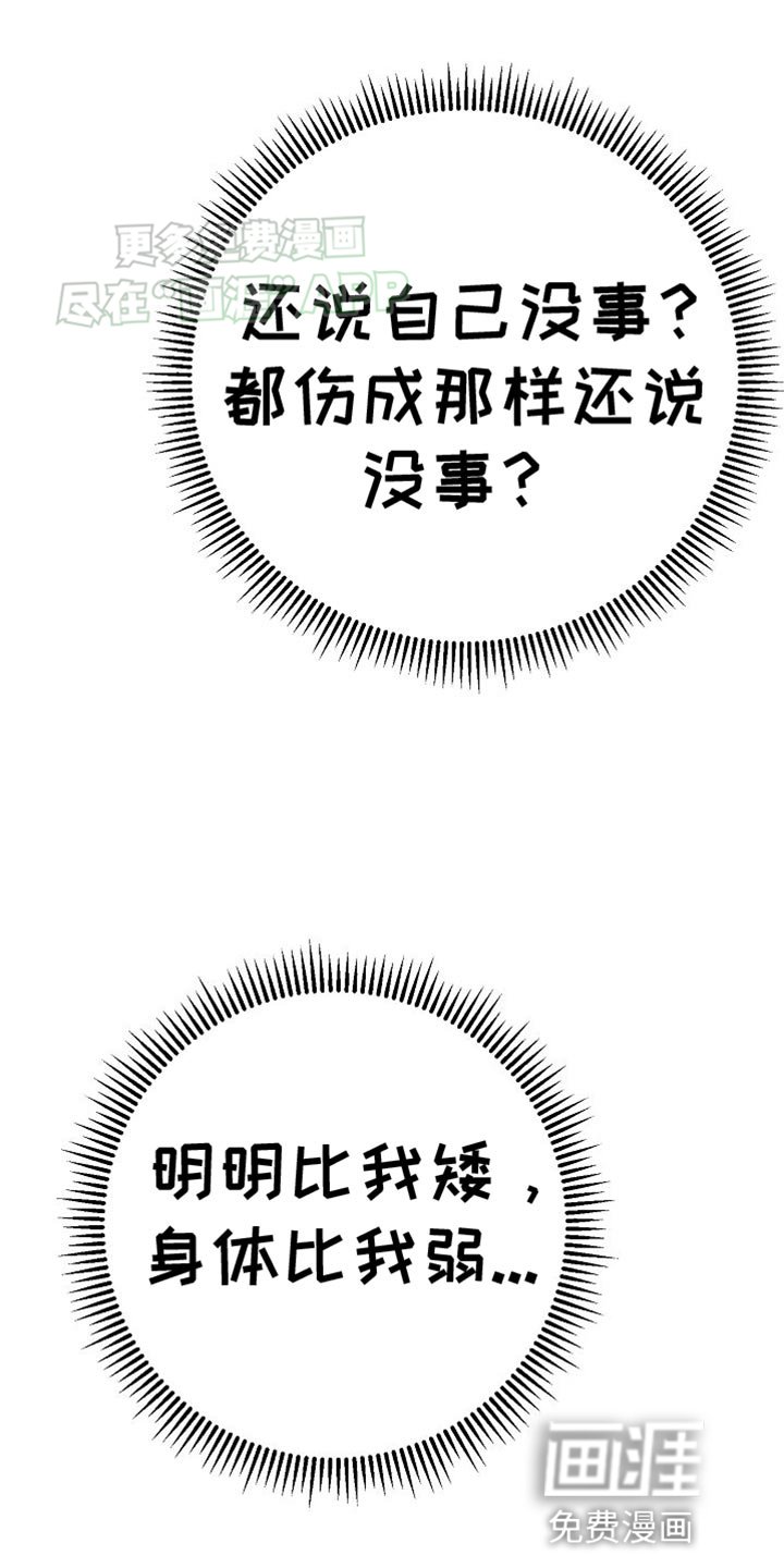 第24章：鼓励