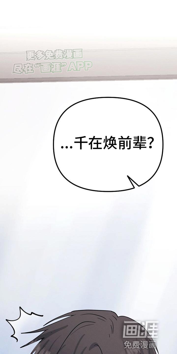 第24章：鼓励