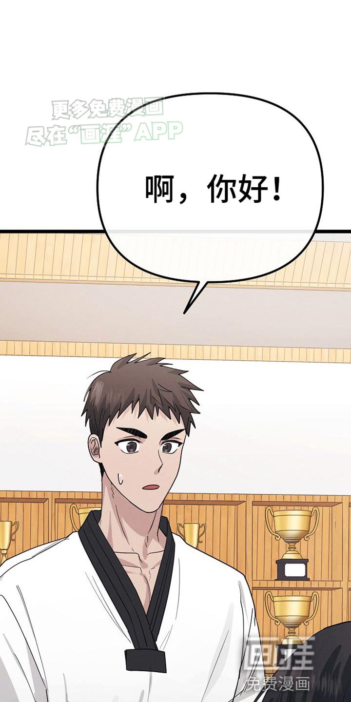 第24章：鼓励