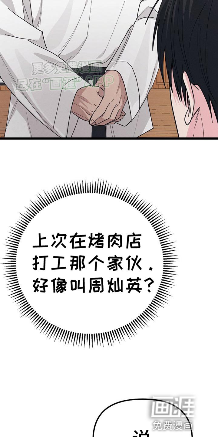 第24章：鼓励