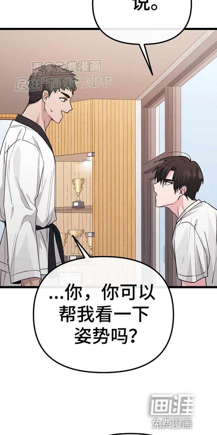 第24章：鼓励