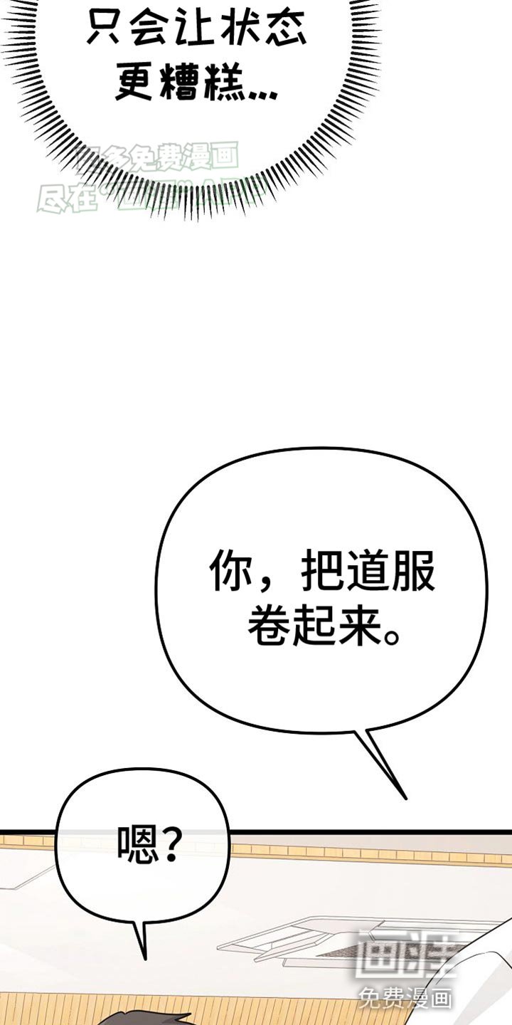第24章：鼓励
