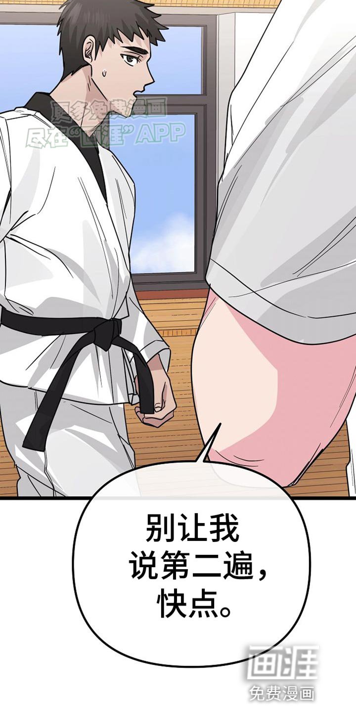 第24章：鼓励