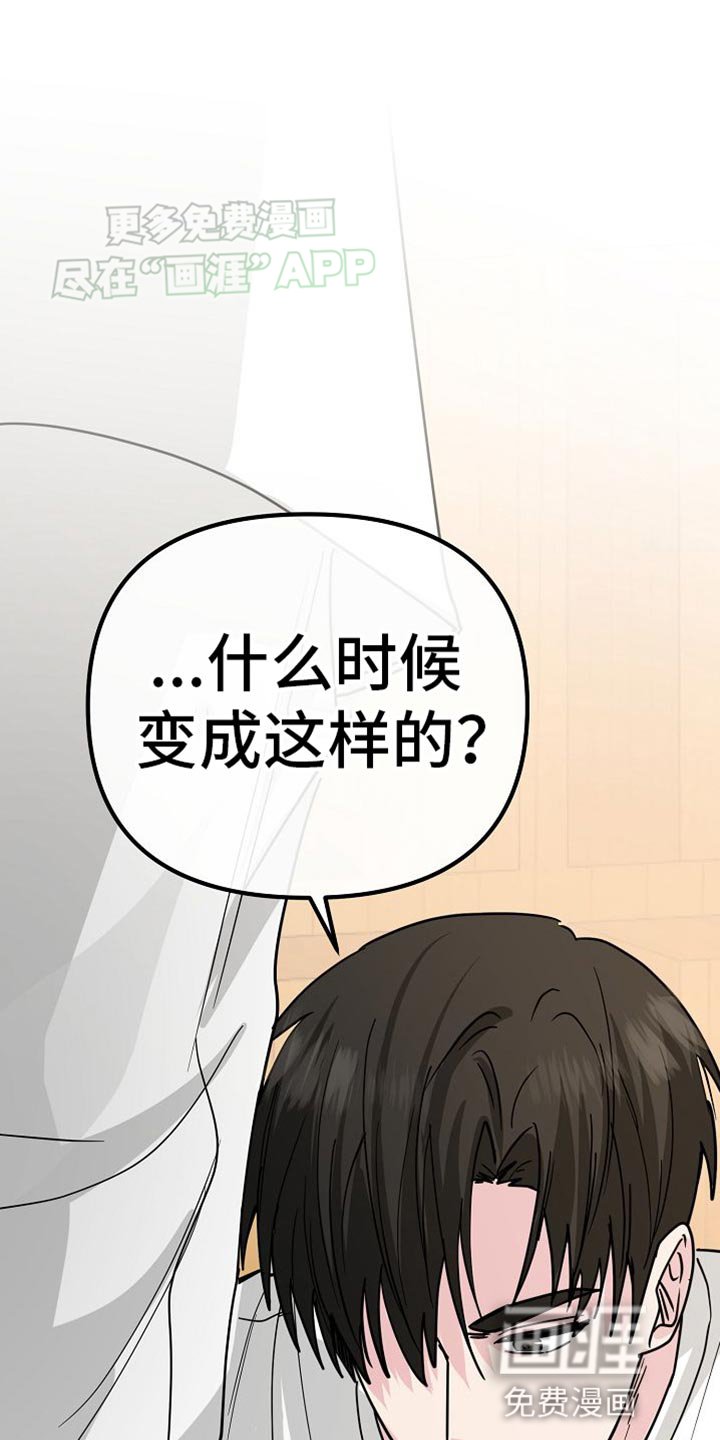 第24章：鼓励