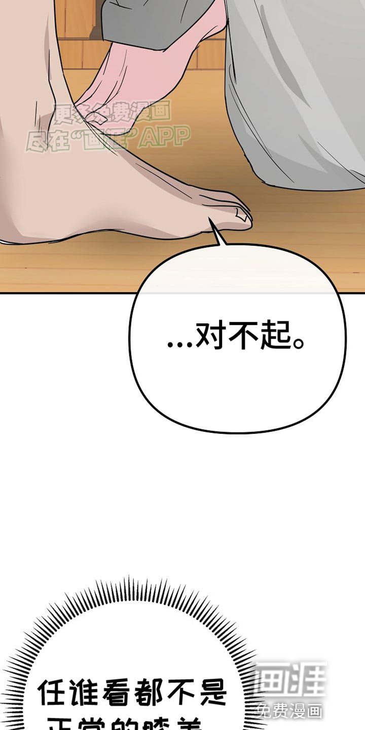 第24章：鼓励