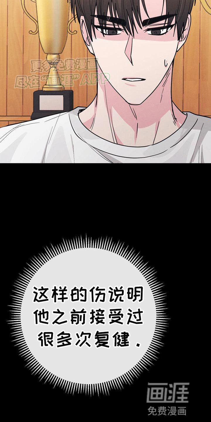第24章：鼓励