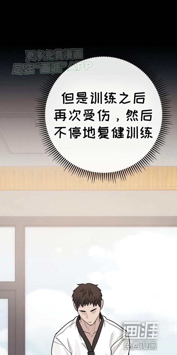 第24章：鼓励