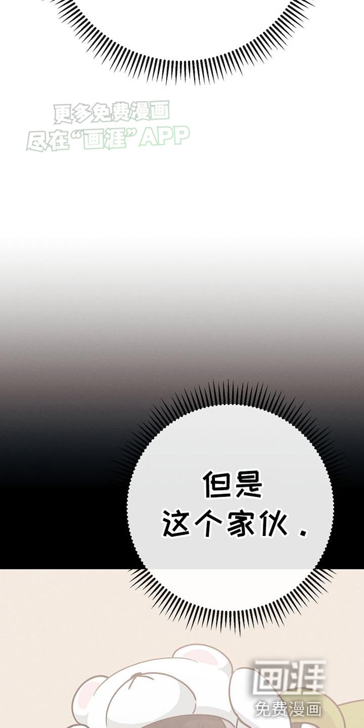 第24章：鼓励
