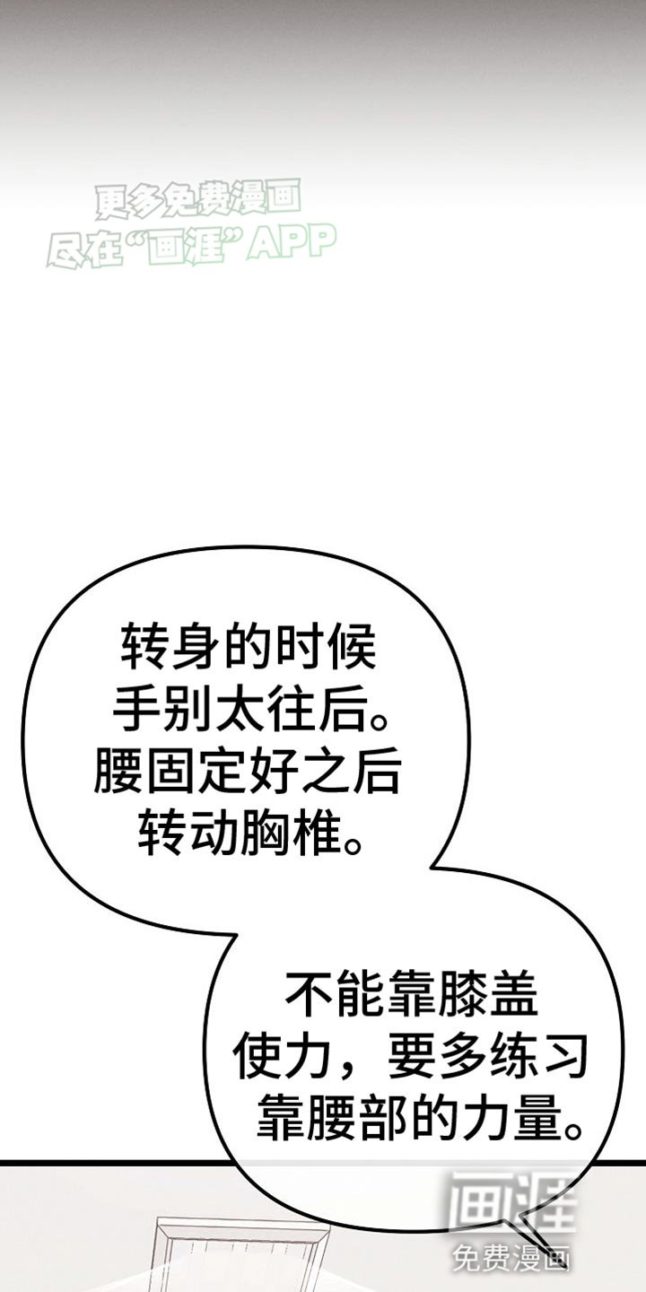 第24章：鼓励