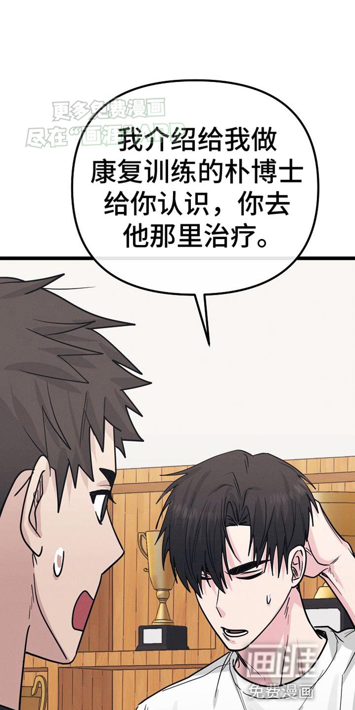 第24章：鼓励
