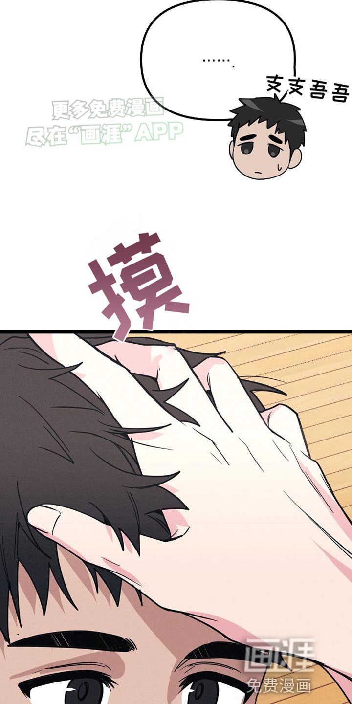 第24章：鼓励