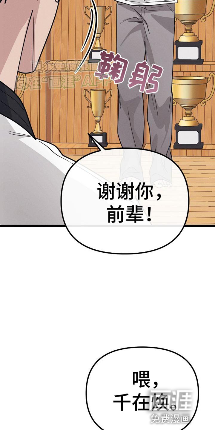 第25章：送外卖