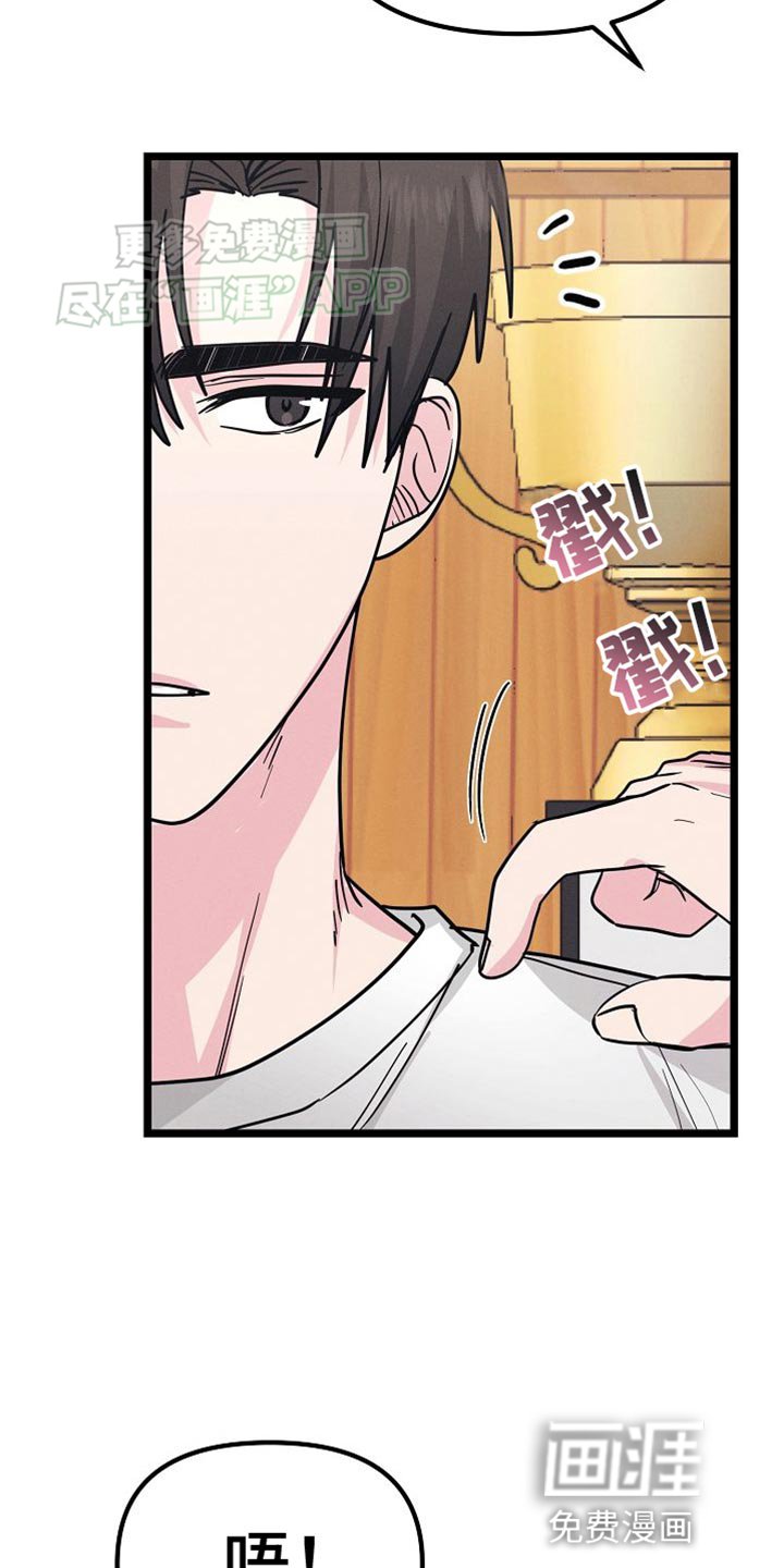 第25章：送外卖