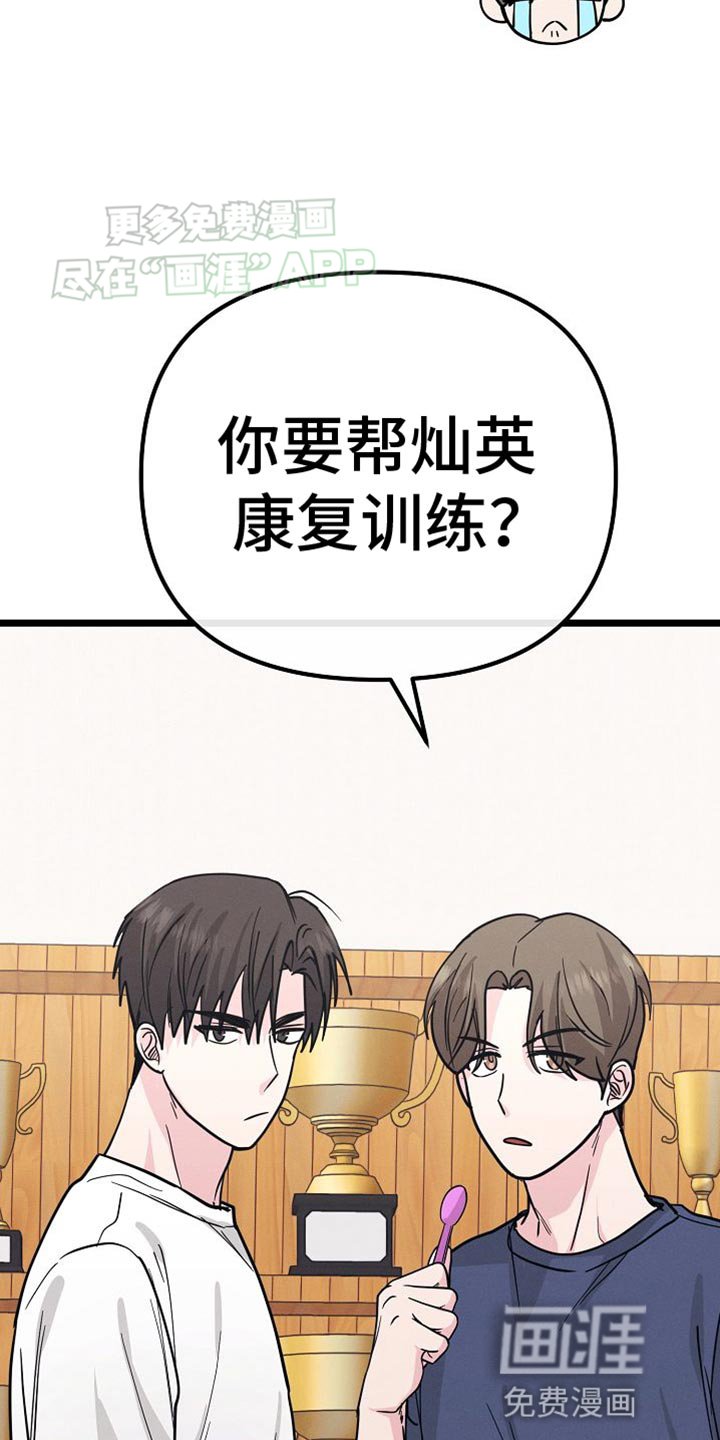 第25章：送外卖