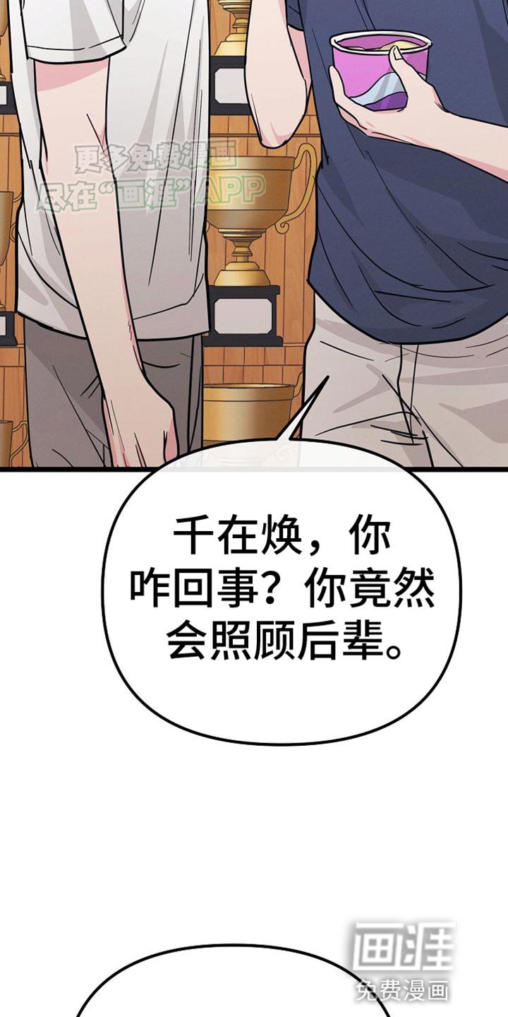 第25章：送外卖