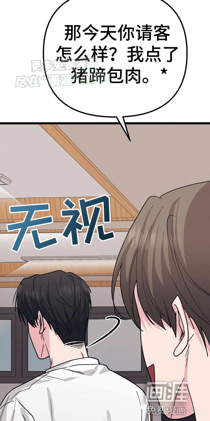 第25章：送外卖