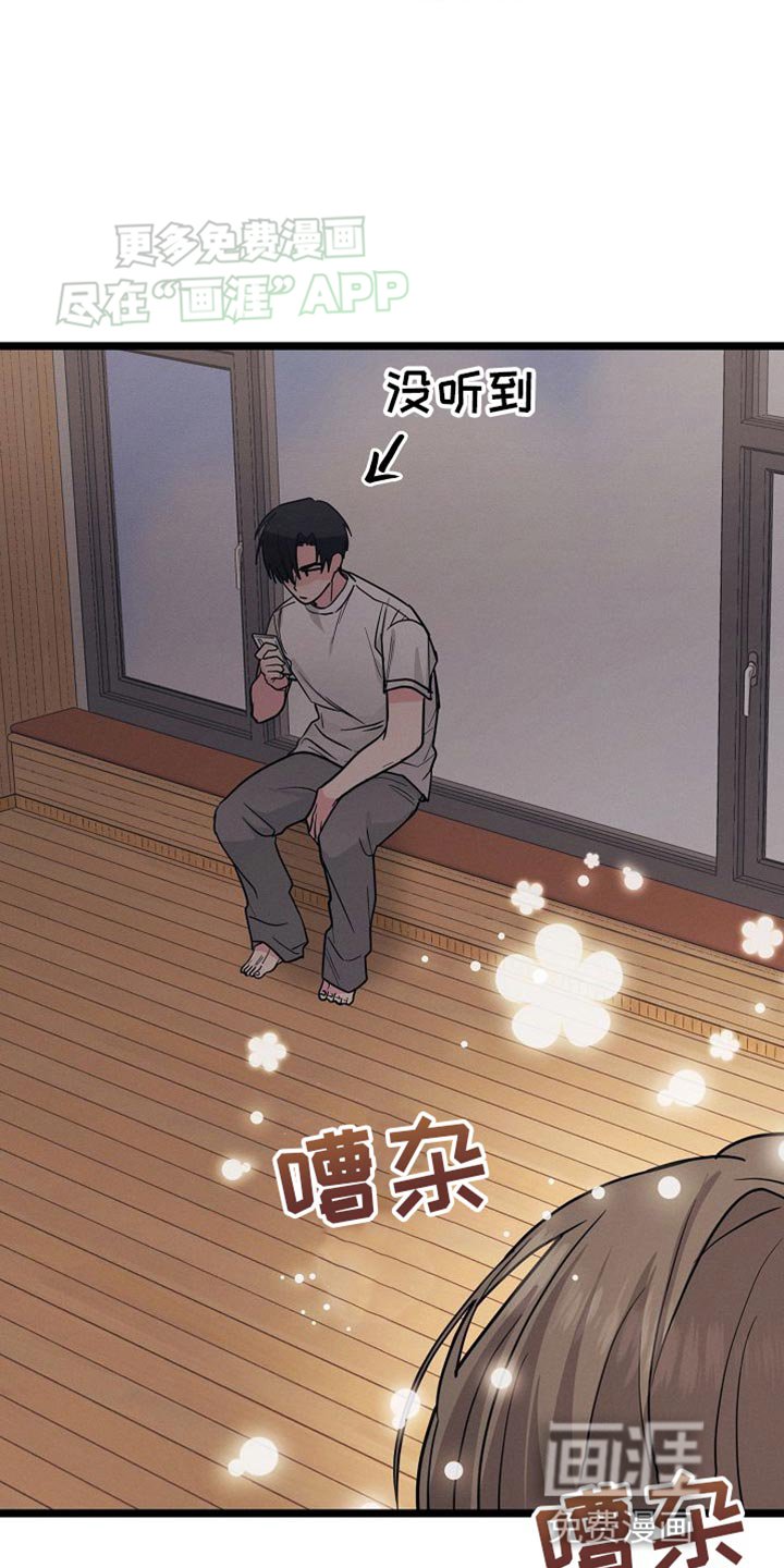 第25章：送外卖