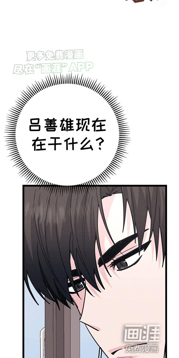 第25章：送外卖