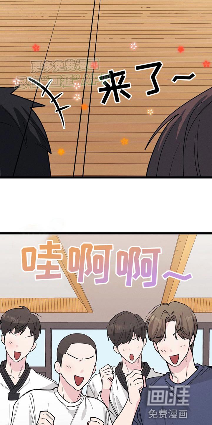 第25章：送外卖