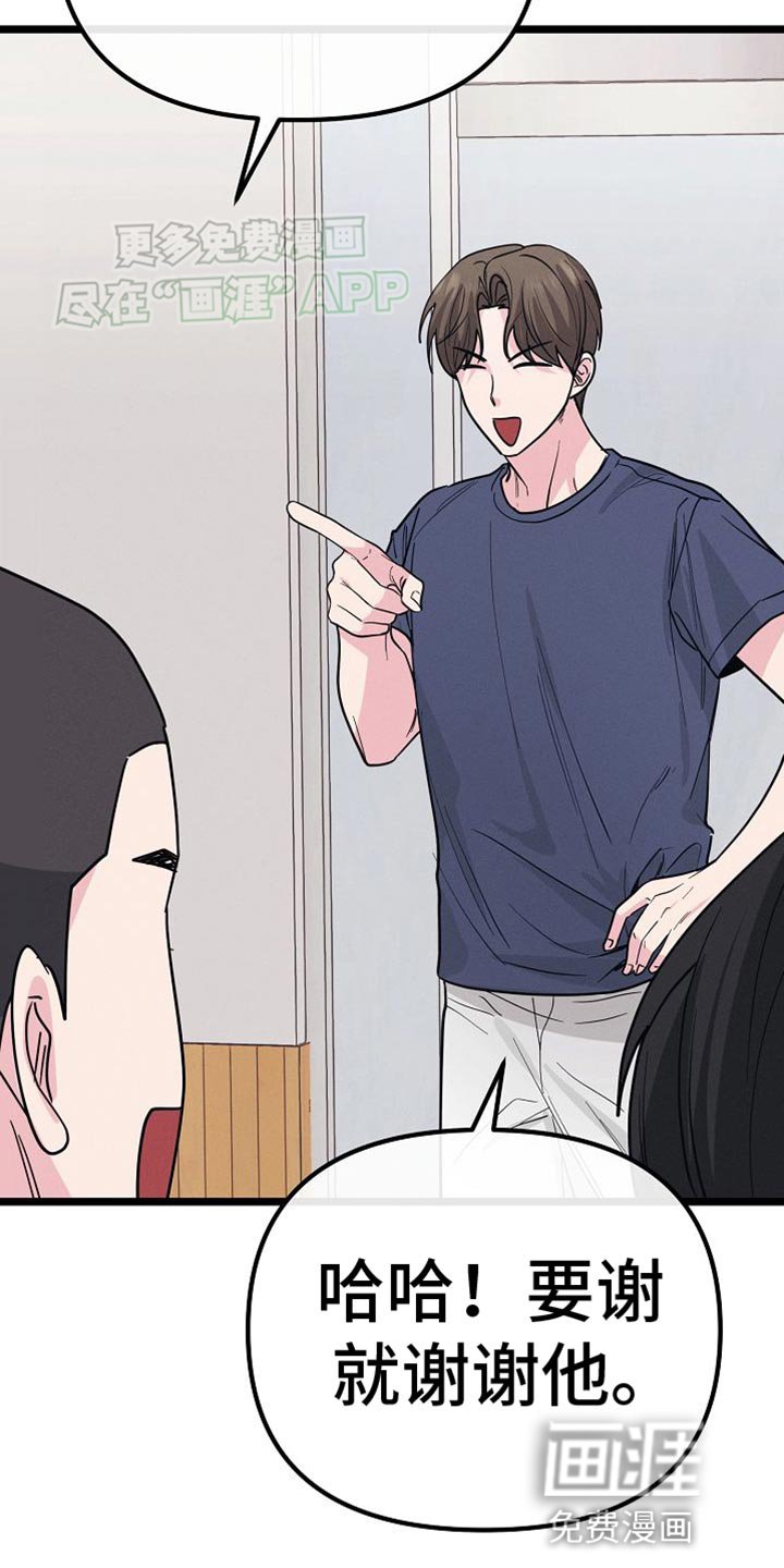 第25章：送外卖