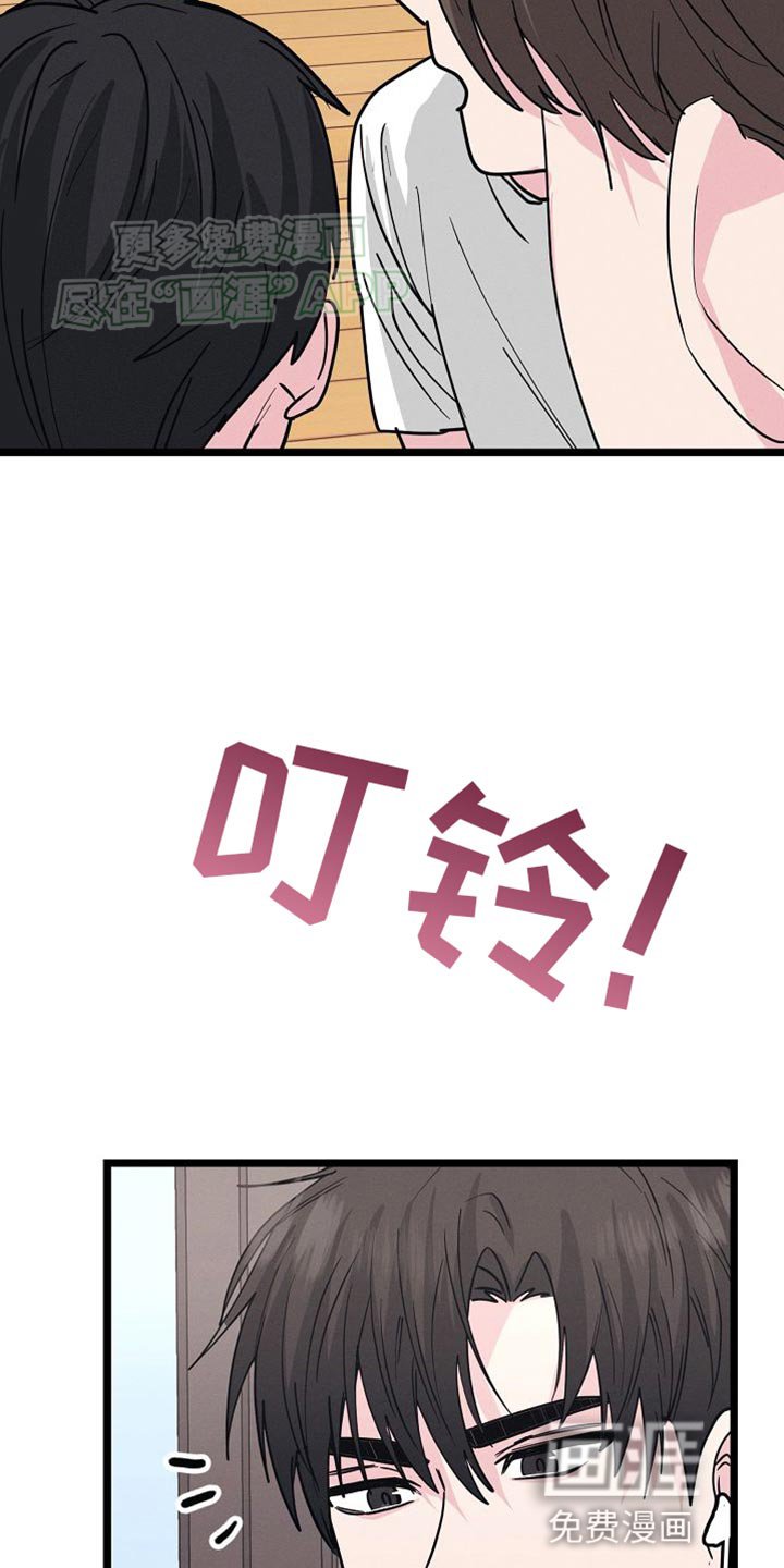 第25章：送外卖