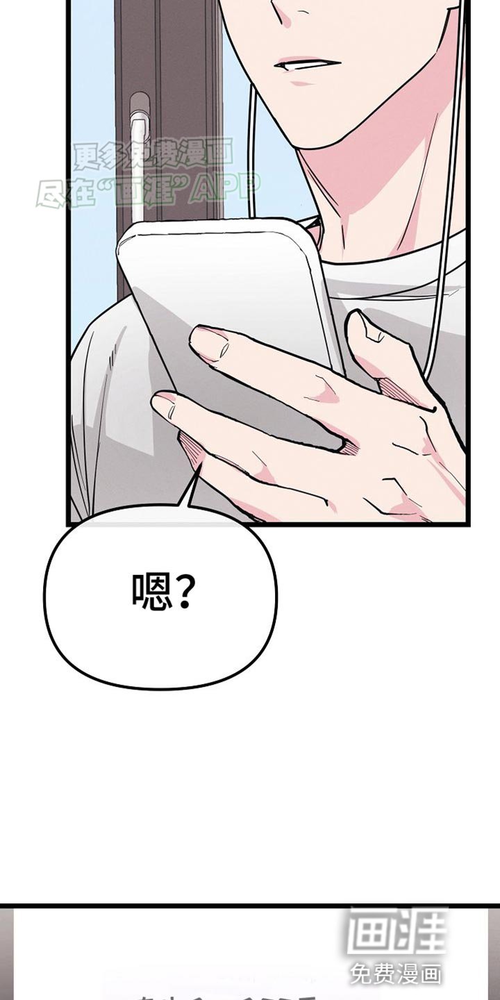 第25章：送外卖